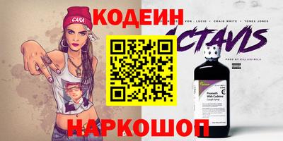 альфа пвп Волжск