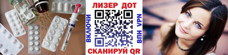 ЛСД экстази кислота  Гулькевичи 