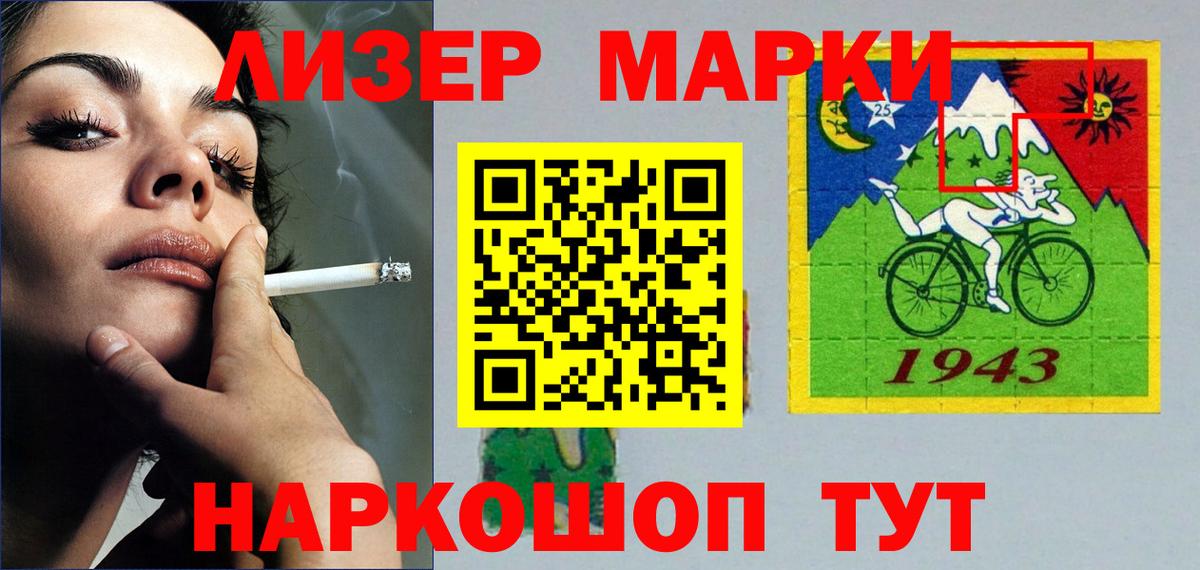 ЛСД экстази ecstasy  LSD-25 экстази  LSD-25 экстази ecstasy  Гулькевичи  Вход с VPN 