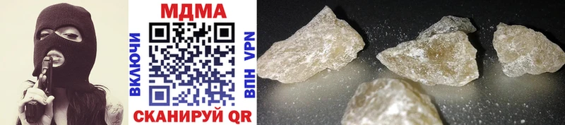 MDMA молли  что такое   это телеграм  Гулькевичи 