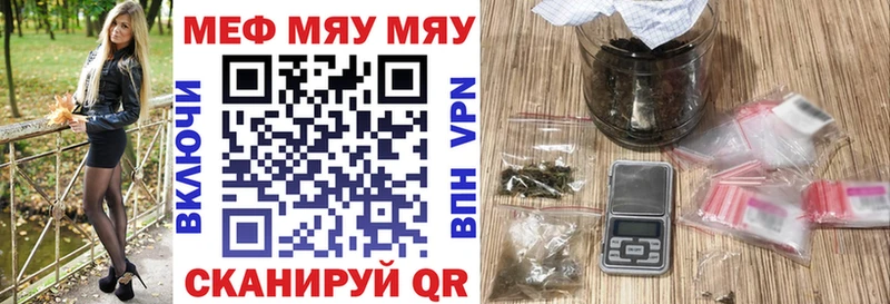 Мефедрон кристаллы  купить  сайты  Гулькевичи 