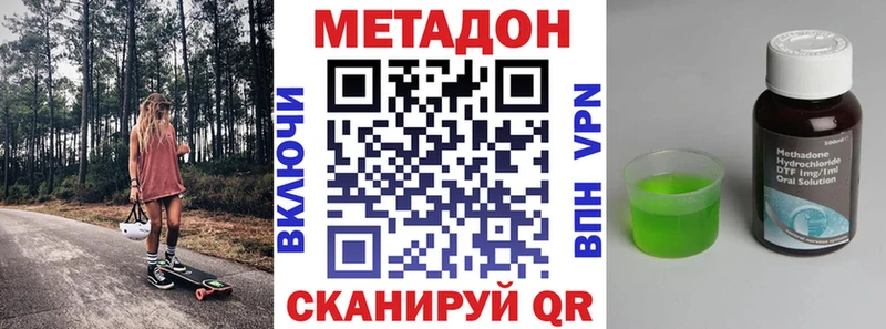 хочу наркоту Гулькевичи ОМГ ОМГ ТОР МЕТАДОН VHQ
