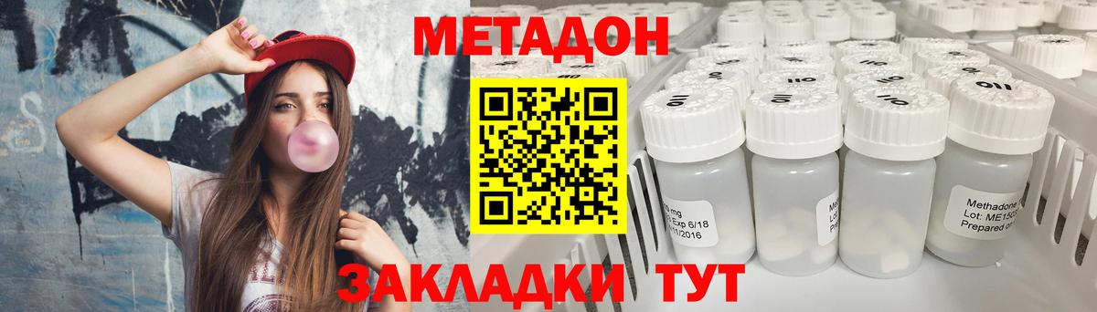 Гашиш  ГАШИШ  Гулькевичи  Мефедрон кристаллы  Вход с VPN 