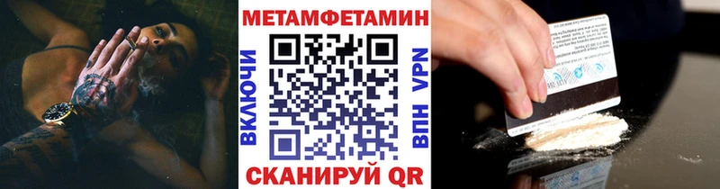 закладки  Гулькевичи  Метамфетамин пудра 