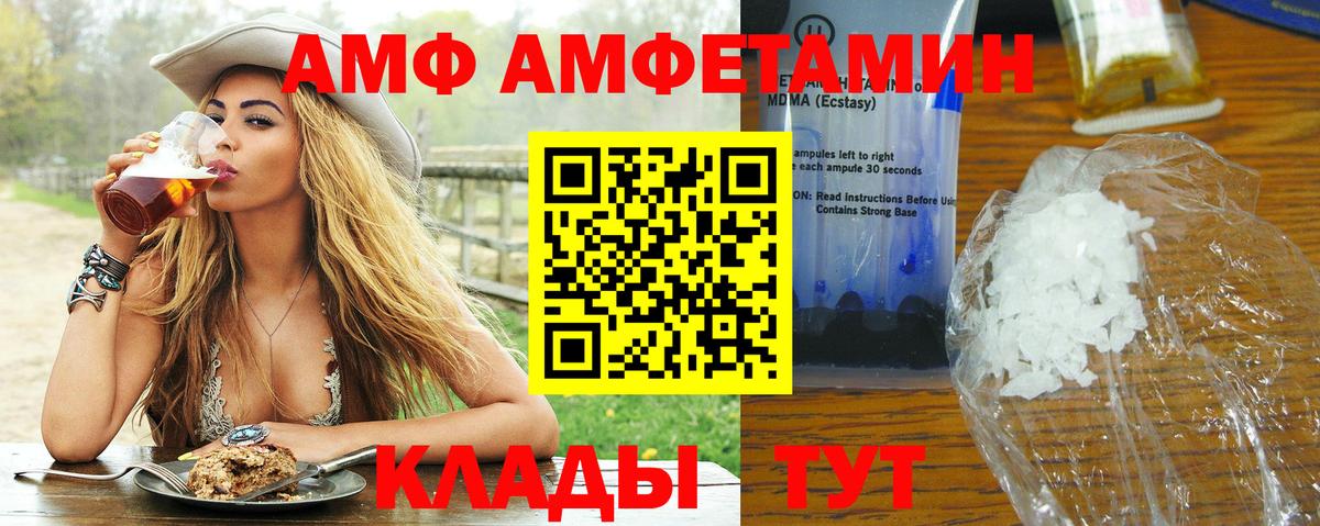 Гулькевичи  Метамфетамин мет  Вход с VPN 