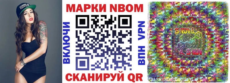наркотики  Гулькевичи  Наркотические марки 1,5мг 