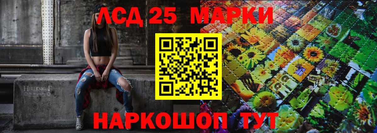 Марки NBOMe 1500мкг  Вход с VPN  Марки NBOMe 1500мкг  Гулькевичи 