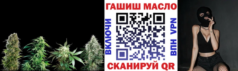 сколько стоит  Гулькевичи  ТГК гашишное масло 
