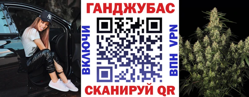 Шишки марихуана план  продажа наркотиков  Гулькевичи 