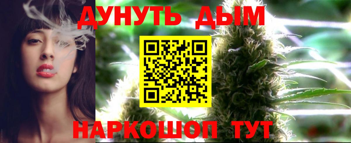 Марихуана LSD WEED Гулькевичи